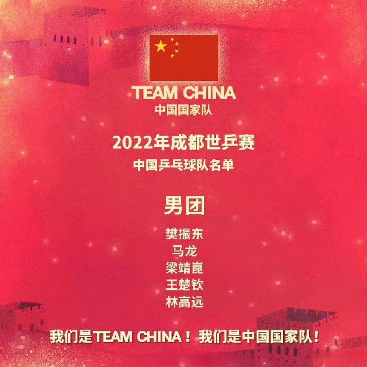 详细阅读:梁靖(梁靖崑) 梁靖(梁靖崑)
